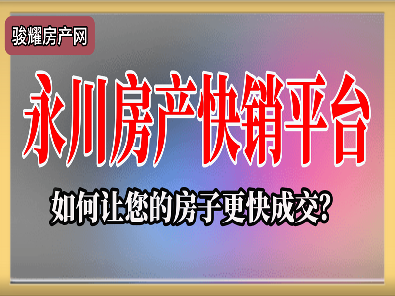 碧桂园翡翠湾 5室3厅3卫